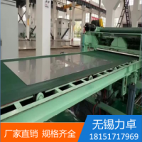 普通熱軋板 304 德龍