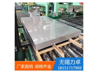 冷軋板 304 太鋼