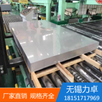 冷軋板 304 太鋼