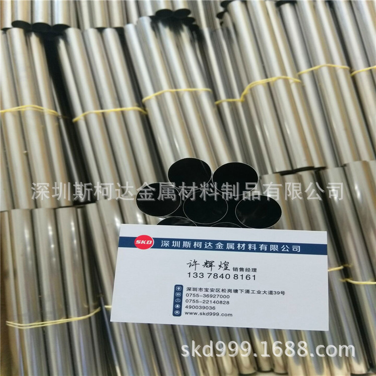 QQ圖片20170508132139