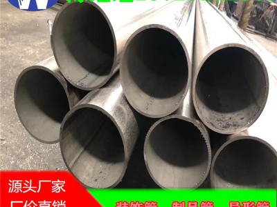 316不銹鋼管 沿海用316銹鋼 三一六不銹鋼管板 沿海防銹不銹鋼管