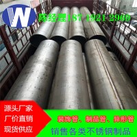 廠銷 不銹鋼工業管、316不銹鋼管、沿海用不銹鋼、316不銹鋼管