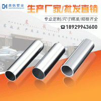 304不銹鋼圓管 衛(wèi)生級飲用水管 316不銹鋼工業(yè)管裝飾不銹鋼焊管