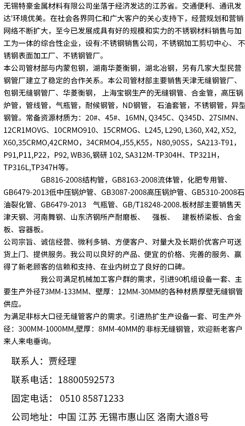 13606054340_1247098183