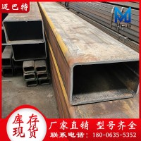 方管方矩管訂做加工 橋梁工程機械用無縫方管 大口徑Q345b方管