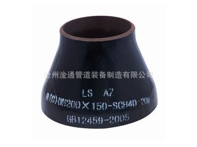 304焊接同心異徑管 不銹鋼國標無縫大小頭 對焊同心變徑管