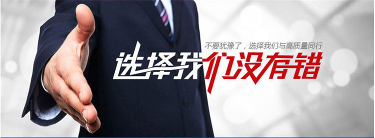 8選擇我們沒有錯