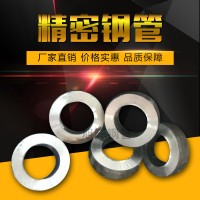 廠家現貨 光亮精密精軋管 山東供應精密管 小口徑薄壁精軋管Q345B