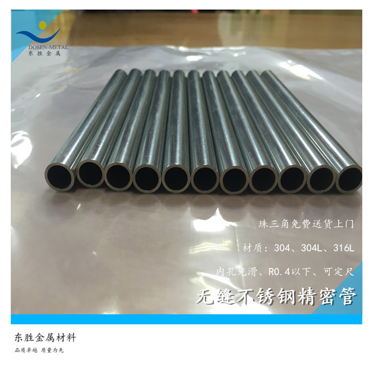 內外拋光管 14.jpg