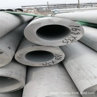 304不銹鋼管316L不銹鋼無縫管流體管 厚壁管可切割 廠家