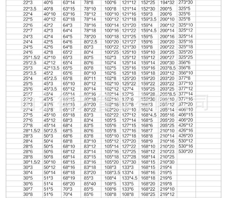 QQ圖片20190715080212