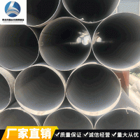 不銹鋼焊管大孔徑不銹鋼焊管304精密耐腐蝕工業焊管可配送到廠