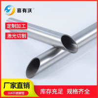 304不銹鋼圓管304亮光拉絲管不銹鋼裝飾管不銹鋼管拖把桿