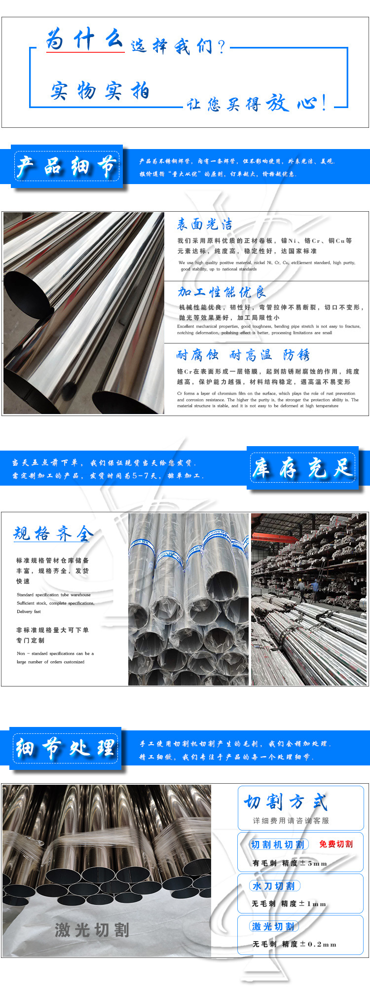 詳情頁4.0 (2).jpg