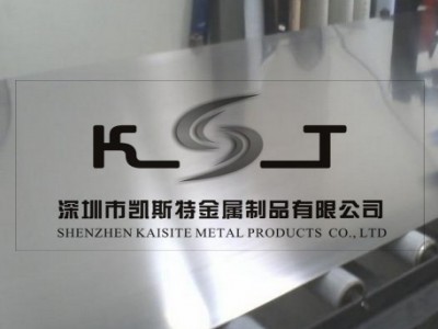 0.05 0.06 0.07MM厚不銹鋼薄板 0.08 0.09 0.1MM整平不銹鋼片