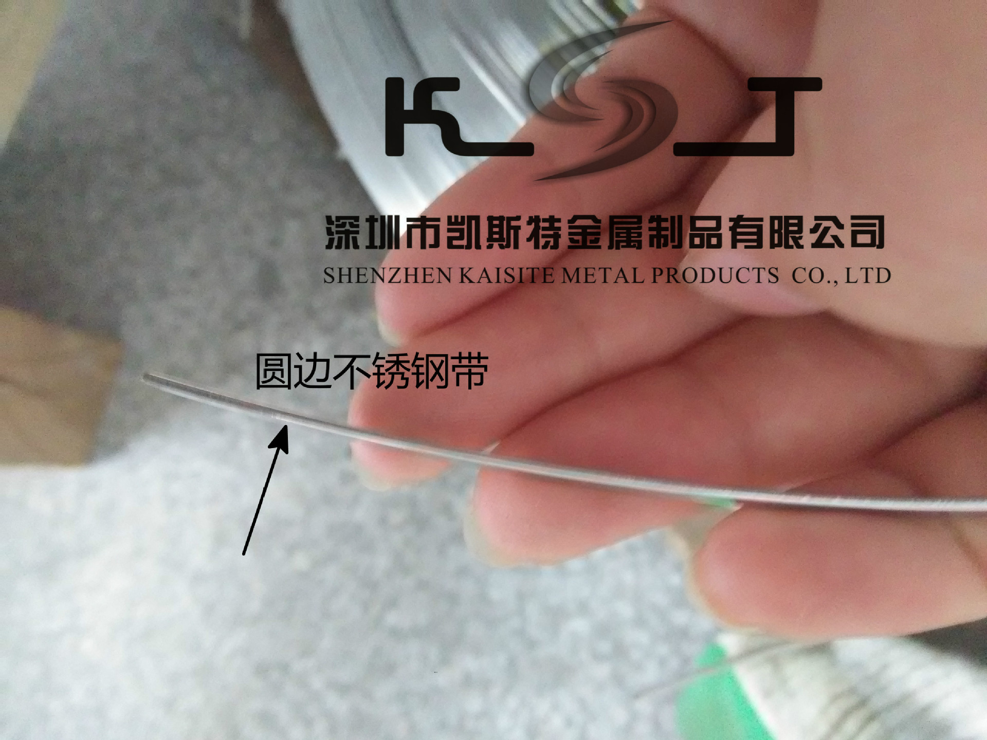 圓邊不銹鋼帶01