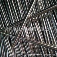 304不銹鋼毛細管 空心小管 無縫毛細管外徑1.2厚0.15 精準切割