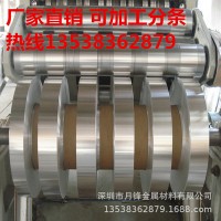 1060鋁帶 鋁箔O態(tài) h16h18 純鋁卷 鋁皮 鋁片可分條 軟硬生產(chǎn)廠家