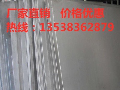 船舶專用純鋅板 鋅合金含量99.9%高純度 質(zhì)量有保障