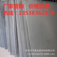 船舶專用純鋅板 鋅合金含量99.9%高純度 質(zhì)量有保障