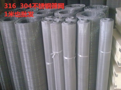 國(guó)標(biāo)304/316/201過濾鋼絲網(wǎng) 軋花篩網(wǎng) 熱銷 不銹鋼篩網(wǎng) 圓形