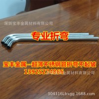 廠家專業生產304不銹鋼毛細管 316醫用毛細管 刻度針管打標加工