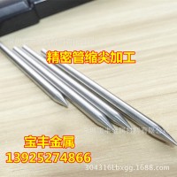 深圳精密不銹鋼毛細管廠家 醫用金屬管件加工 304醫療針管