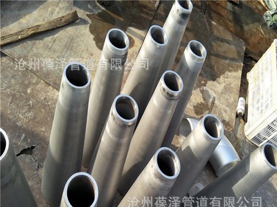 廠家定制 錐管 304 316 不銹鋼椎管