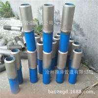 焊接鴛鴦段 焊接過渡段 閥門配套用異種材質連接件