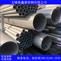 現(xiàn)貨309S大口徑無縫管 316Ti不銹鋼管 不銹鋼管309S 無縫鋼管