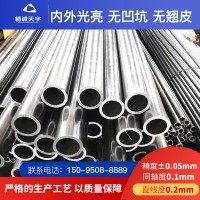 20#精密無縫鋼管 45#精密無縫管廠家 精密管廠 內外光亮