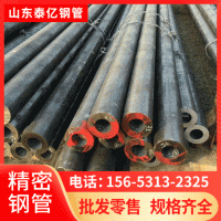 泰億聊城供應冷軋20#無縫鋼管厚壁精密管大小口徑方矩異型管