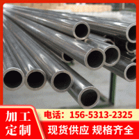 泰億 批發20#無縫鋼管 45#精拉管大口徑精密管厚壁無鋼管定制