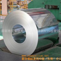 供應不銹鋼帶材 316不銹鋼精密帶 316L不銹鋼帶材