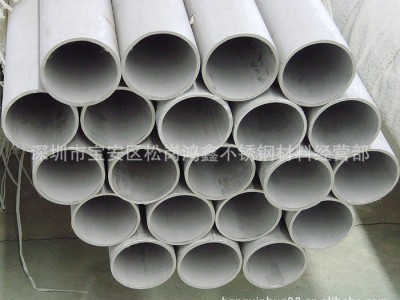 供應東莞不銹鋼無縫管廠家批發(圖)