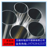不銹鋼管304 201 316L裝飾管 304 不銹鋼拉絲管鏡面管 廠家直銷