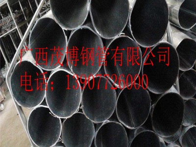 小口徑鍍鋅管，冷鍍鋅管現(xiàn)貨價(jià)格，鍍鋅板管現(xiàn)貨供應(yīng)商