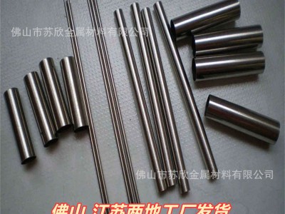 201 304不銹鋼管裝飾管 316不銹鋼方管/圓管/焊管 可拉絲 拋鏡面