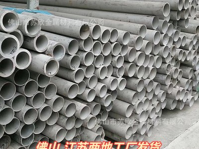 廠家直銷201/304316無縫管 工業(yè)管厚壁管 耐高溫 現(xiàn)貨可零切加工