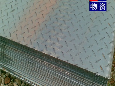 無(wú)錫花紋鋼板零眾,無(wú)錫花紋鋼板沖壓,無(wú)錫花紋鋼板國(guó)標(biāo)