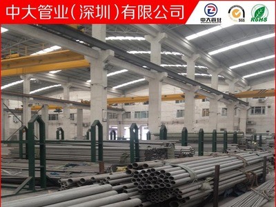 批發(fā)佛山瀾石304精密管，不銹鋼精軋管，精密不銹鋼無縫管0.05