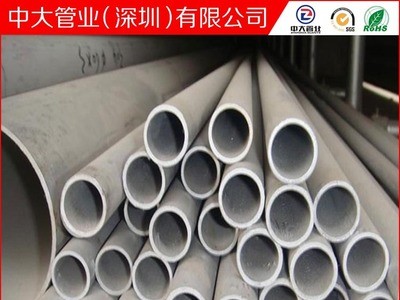 批發(fā)太鋼304不銹鋼管 0CR18NI9不銹鋼管現(xiàn)貨價格優(yōu)惠