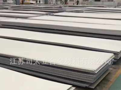 現貨國標2507不銹鋼冷軋板 拉絲零切板 激光切割折彎不銹鋼板子