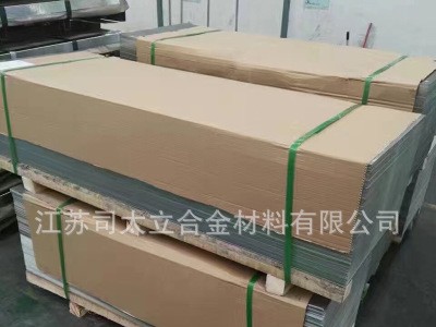 現貨國標304L不銹鋼板 零切板 油膜拉絲平板中厚板冷熱軋板規格全