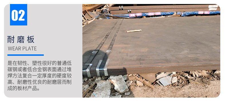 耐磨板_10.jpg