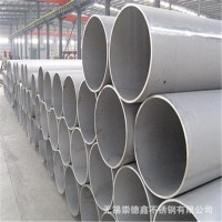 現貨供應304不銹鋼圓管 316l不銹鋼管規格全質優價廉歡迎訂購