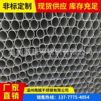 廠家供應薄壁不銹鋼無縫管，304 316L薄壁不銹鋼無縫管，現貨充足