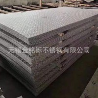 廠家銷售 防滑花紋板 304花紋板 鍍鋅花紋板 規格全 可加工價格優