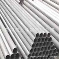 現貨904L不銹鋼管 NO8904無縫管904L高耐腐蝕性無縫管 可定尺切割