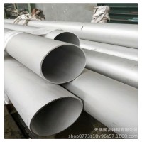 321不銹鋼無縫管 321不銹鋼管 321不銹鋼管 可定尺切割